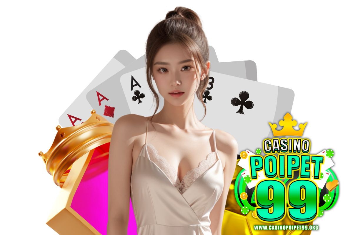 casinopoipet99 เว็บตรง